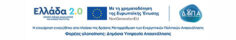 ΔΥΠΑ Ενίσχυση Banner: Ενεργητική Πολιτική απασχόλησης