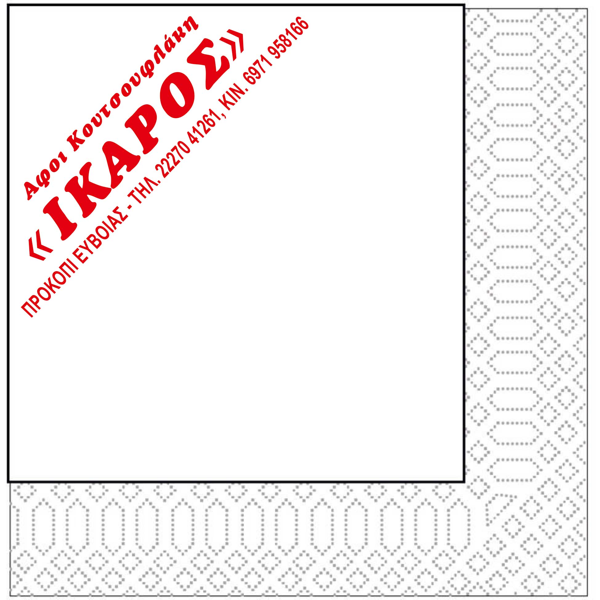 &Chi;&alpha;&rho;&tau;&omicron;&pi;&epsilon;&tau;&sigma;έ&tau;&epsilon;&sigmaf; &epsilon;&pi;&alpha;&gamma;&gamma;&epsilon;&lambda;&mu;&alpha;&tau;&iota;&kappa;ή&sigmaf; &chi;&rho;ή&sigma;&eta;&sigmaf; &mu;&epsilon; &tau;&upsilon;&pi;&omega;&mu;έ&nu;&omicron; &lambda;&omicron;&gamma;ό&tau;&upsilon;&pi;&omicron;