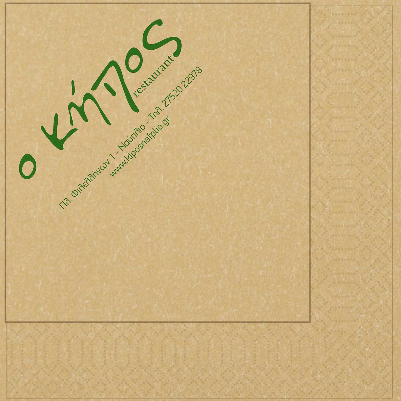 &Chi;&alpha;&rho;&tau;&omicron;&pi;&epsilon;&tau;&sigma;έ&tau;&epsilon;&sigmaf; &epsilon;&pi;&alpha;&gamma;&gamma;&epsilon;&lambda;&mu;&alpha;&tau;&iota;&kappa;ή&sigmaf; &chi;&rho;ή&sigma;&eta;&sigmaf; &mu;&epsilon; &tau;&upsilon;&pi;&omega;&mu;έ&nu;&omicron; &lambda;&omicron;&gamma;ό&tau;&upsilon;&pi;&omicron;